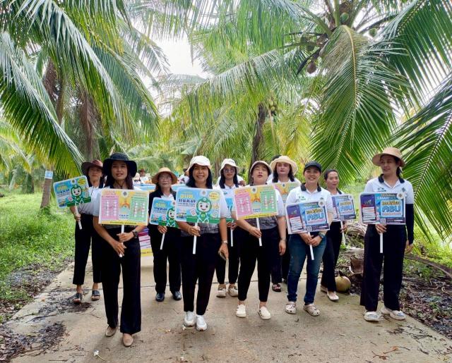กิจกรรมเดินรณรงค์ไปใช้สิทธิเลือกตั้งสมาชิกสภา อบต.และนายก อบต.