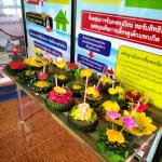 กิจกรรม "ลอยกระทง วิถีไทย ปลอดภัย ใส่ใจสิ่งแวดล้อม" ประจำปี 2567