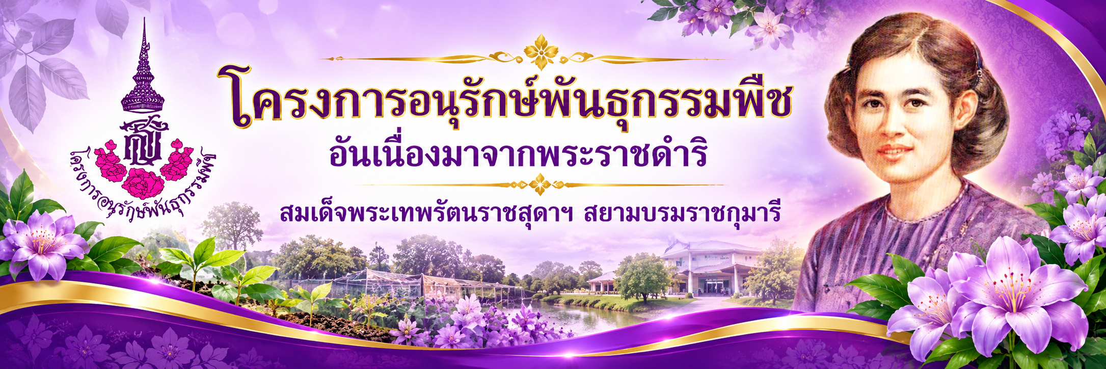 แบบสอบถาม